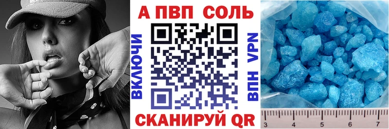 А ПВП мука  Верхнеуральск 