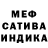 Метамфетамин пудра Trefex gaming