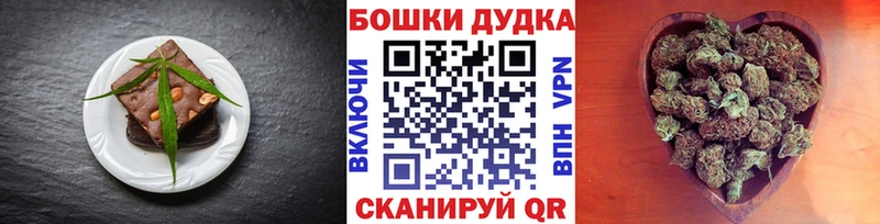 Печенье с ТГК конопля  хочу наркоту  Верхнеуральск 