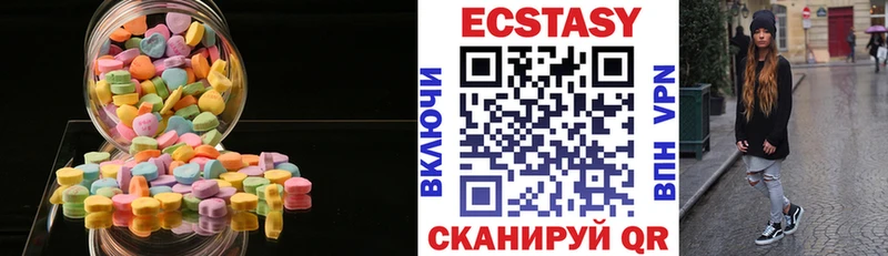 ЭКСТАЗИ Cube  Верхнеуральск 