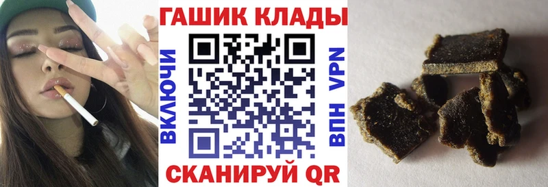Гашиш ice o lator  Верхнеуральск 