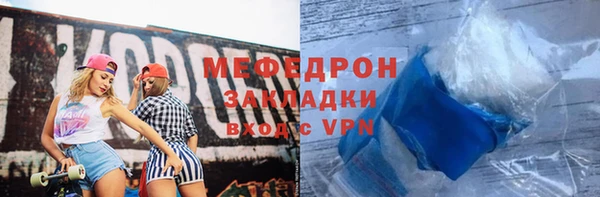 МДМА Баксан