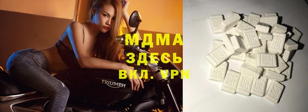 МДМА Баксан