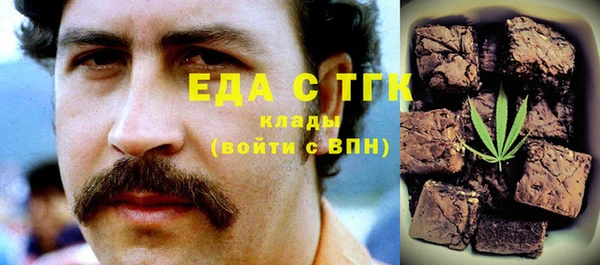 кокаин перу Балабаново