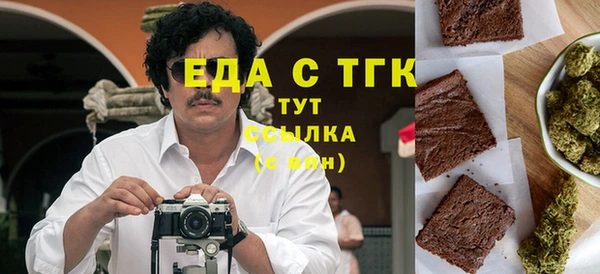 МДМА Баксан