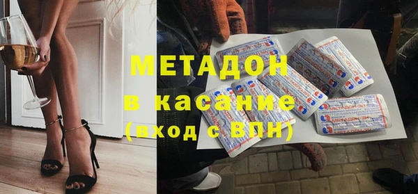 МДМА Баксан
