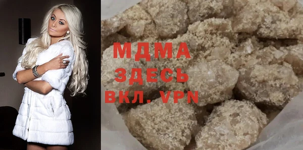 МДМА Баксан