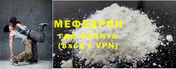 марки nbome Белокуриха