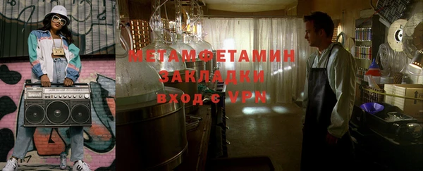прущая мука Беломорск