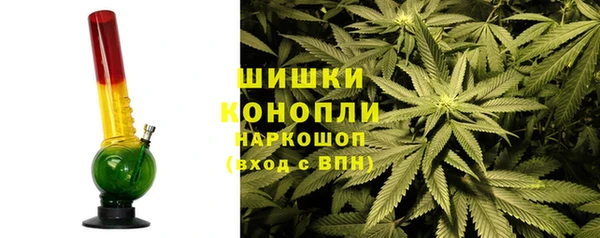 марки nbome Белокуриха