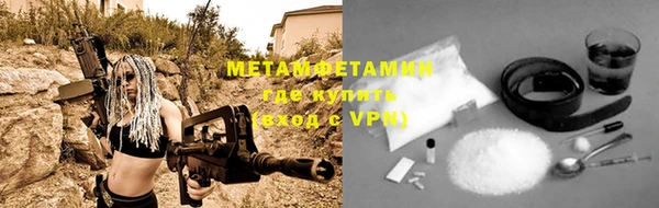 МДМА Баксан