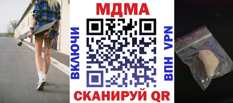 MDMA молли  Верхнеуральск 