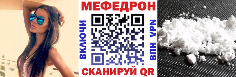 Мефедрон мяу мяу  где купить наркоту  Верхнеуральск 