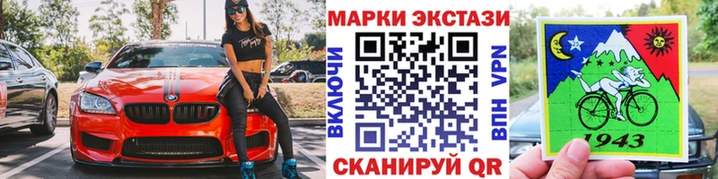 Марки 25I-NBOMe 1,5мг  Верхнеуральск 