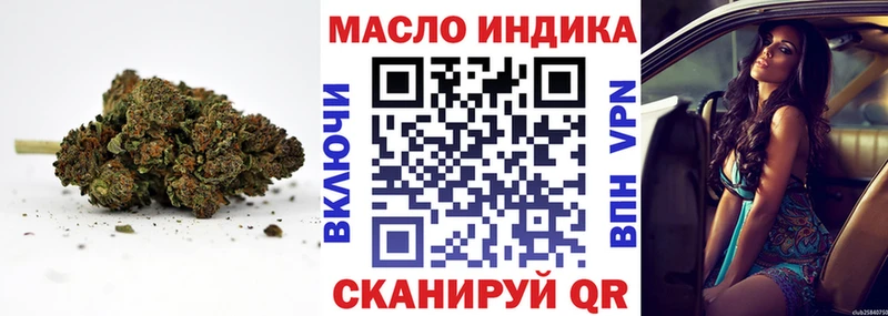 ТГК Wax MEGA Верхнеуральск где купить наркоту
